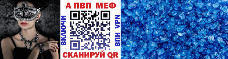 kraken онион  Белово  А ПВП Соль 