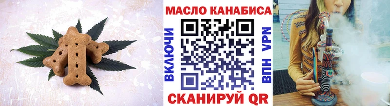 Еда ТГК конопля  где продают   hydra как зайти  Белово 