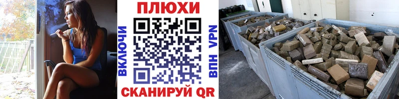 где купить   Белово  ГАШИШ VHQ 