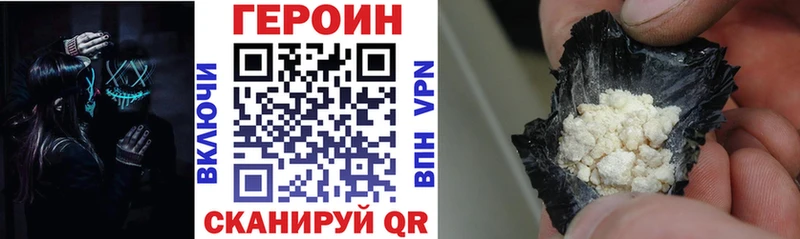ГЕРОИН белый  даркнет сайт  Белово 