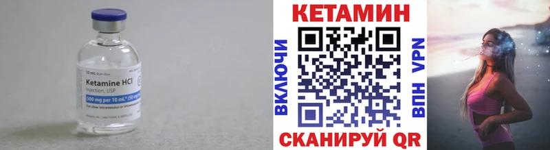 цены   Белово  КЕТАМИН ketamine 