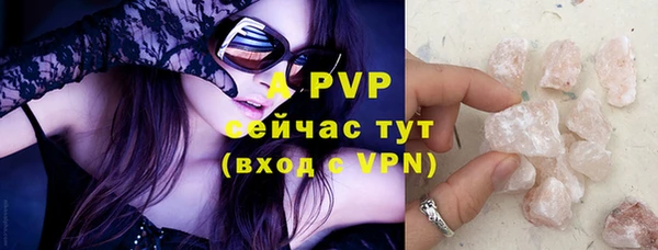 альфа пвп VHQ Арсеньев