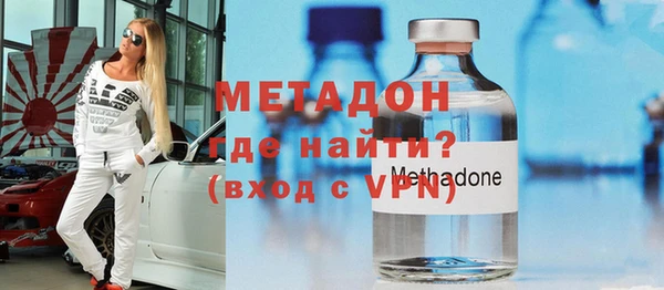 мефедрон VHQ Аркадак