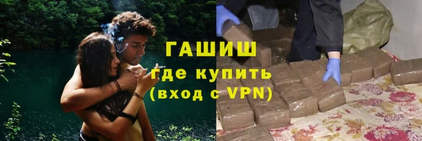мефедрон VHQ Аркадак