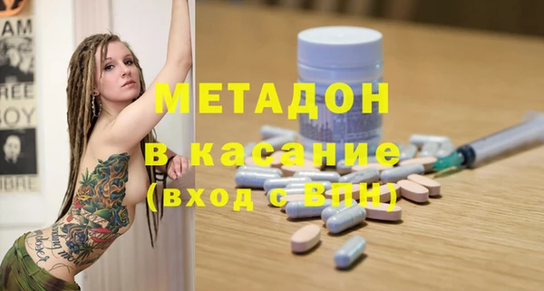 кокаин перу Армянск
