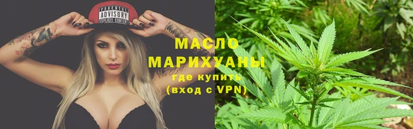 альфа пвп VHQ Арсеньев