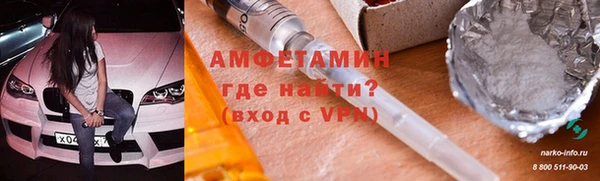 кокаин перу Армянск