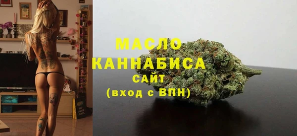 мефедрон VHQ Аркадак