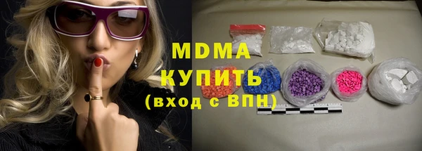 мефедрон VHQ Аркадак