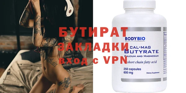 альфа пвп VHQ Арсеньев
