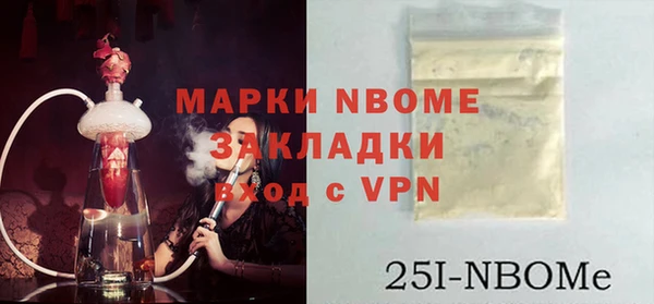 альфа пвп VHQ Арсеньев