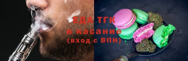 альфа пвп VHQ Арсеньев