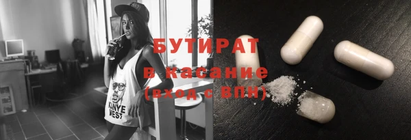 мефедрон VHQ Аркадак