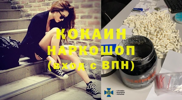 альфа пвп VHQ Арсеньев