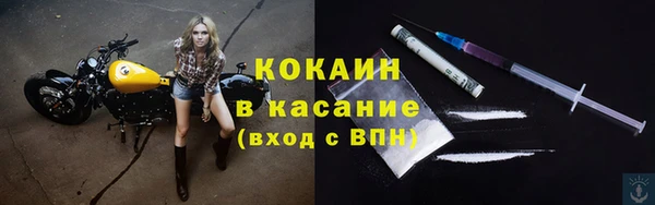 альфа пвп VHQ Арсеньев