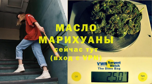 мефедрон VHQ Аркадак