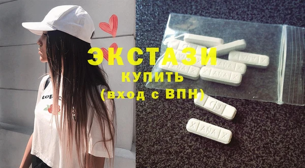 кокаин перу Армянск