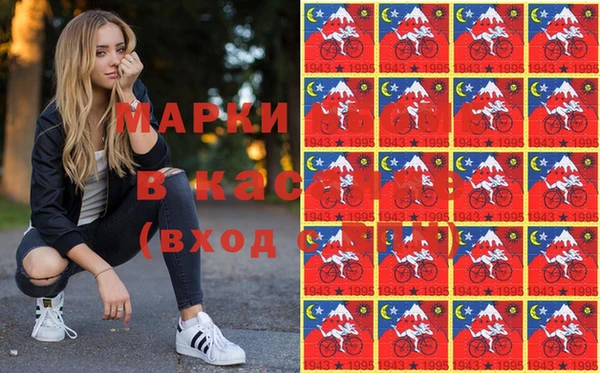 альфа пвп VHQ Арсеньев