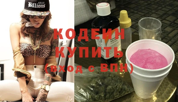 альфа пвп VHQ Арсеньев
