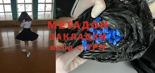 мефедрон VHQ Аркадак
