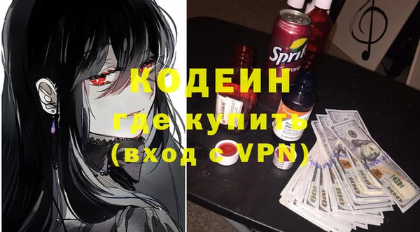 кокаин перу Армянск