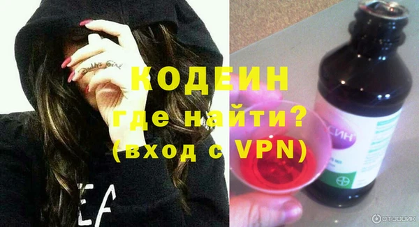 кокаин перу Армянск