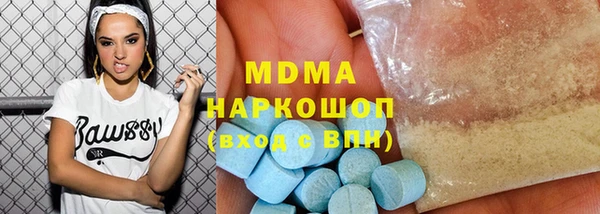 мефедрон VHQ Аркадак