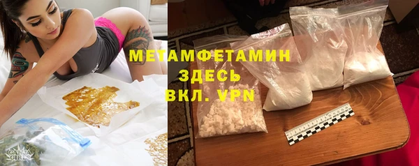 альфа пвп VHQ Арсеньев