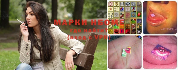 альфа пвп VHQ Арсеньев
