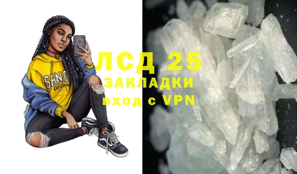 мефедрон VHQ Аркадак