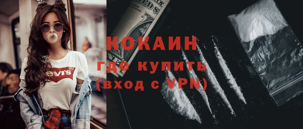 альфа пвп VHQ Арсеньев
