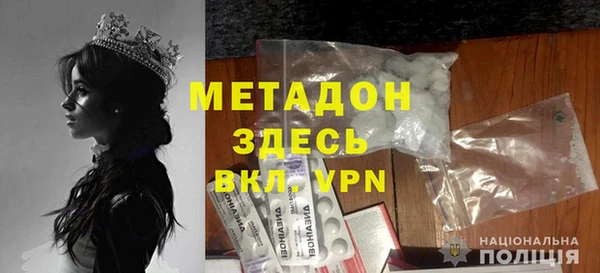 мдпв Куйбышев