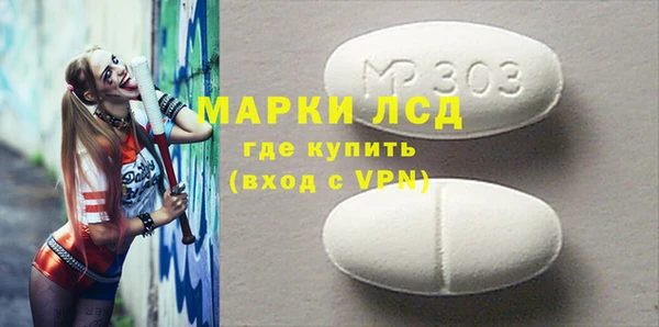 альфа пвп VHQ Арсеньев