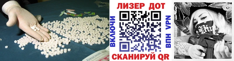 LSD-25 экстази ecstasy купить наркотики цена Белово