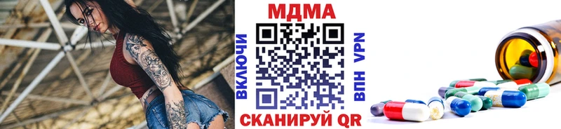 купить   Белово  МДМА молли 
