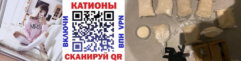 МЕФ mephedrone  Белово 