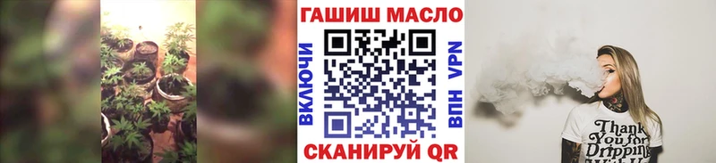 ТГК вейп  Белово 